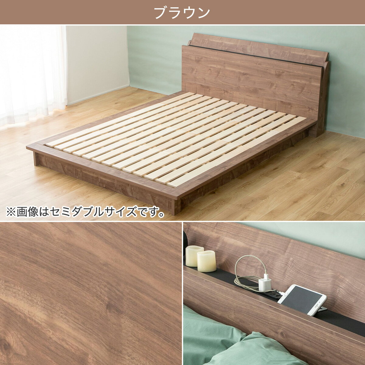 コンセント棚付きステージすのこベッド　ニトリ　メーカー直送・送料無料