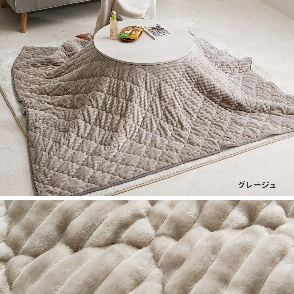 こたつ布団にもなる寝袋　GY 　メーカー直送・