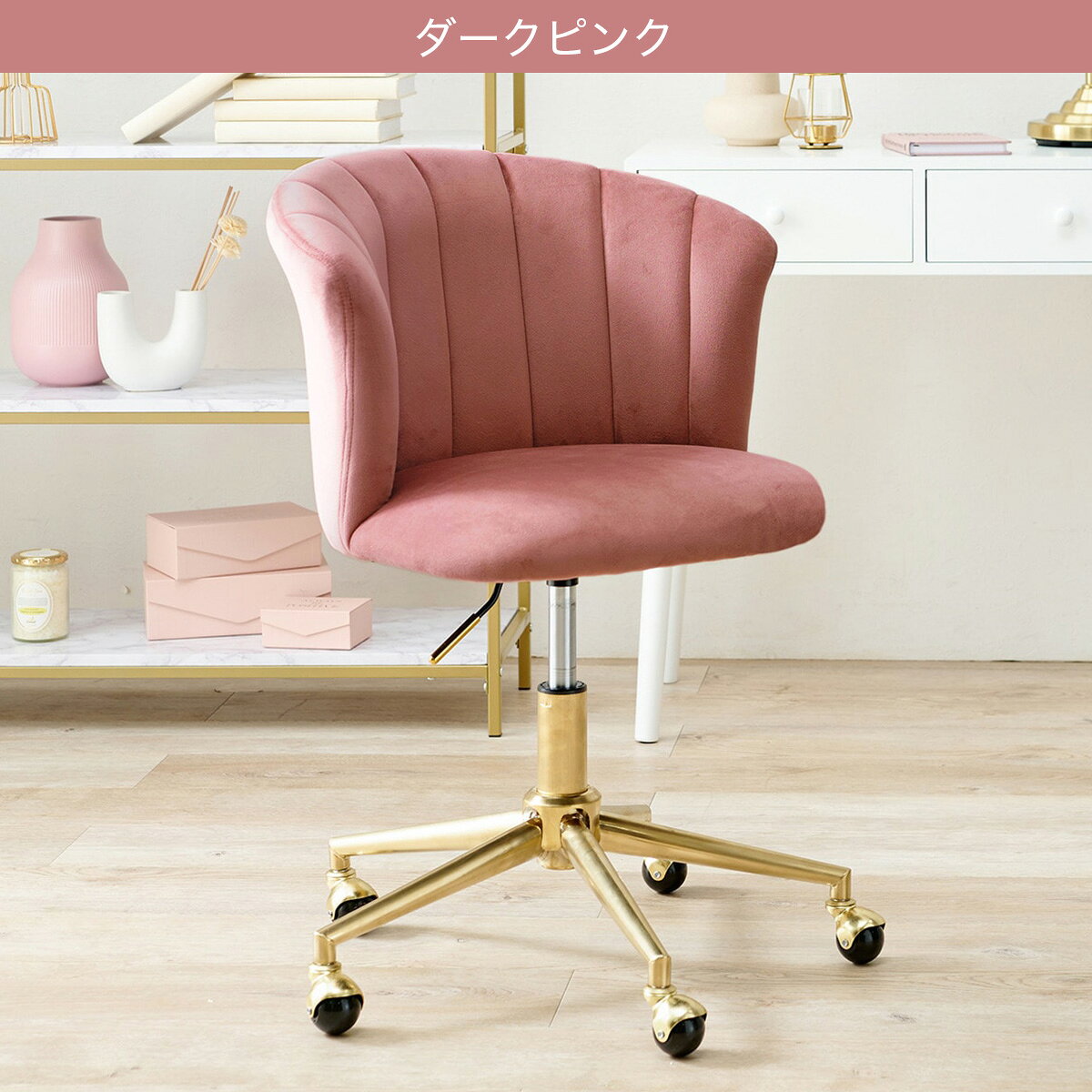 キャスター付きカラーチェア ダークピンク ライトグレー アイボリー ピンク　　メーカー直送・