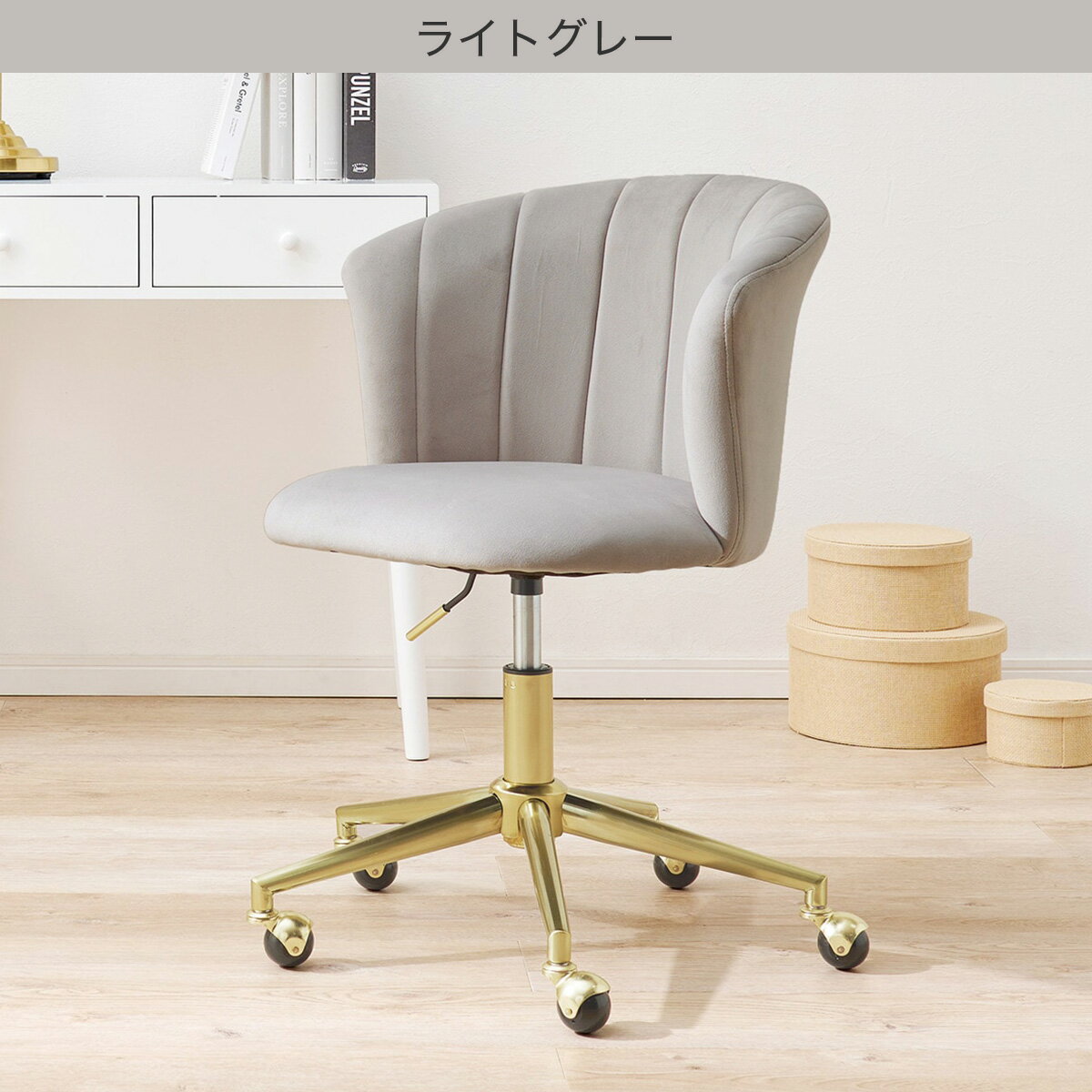 キャスター付きカラーチェア ダークピンク ライトグレー アイボリー ピンク　　メーカー直送・