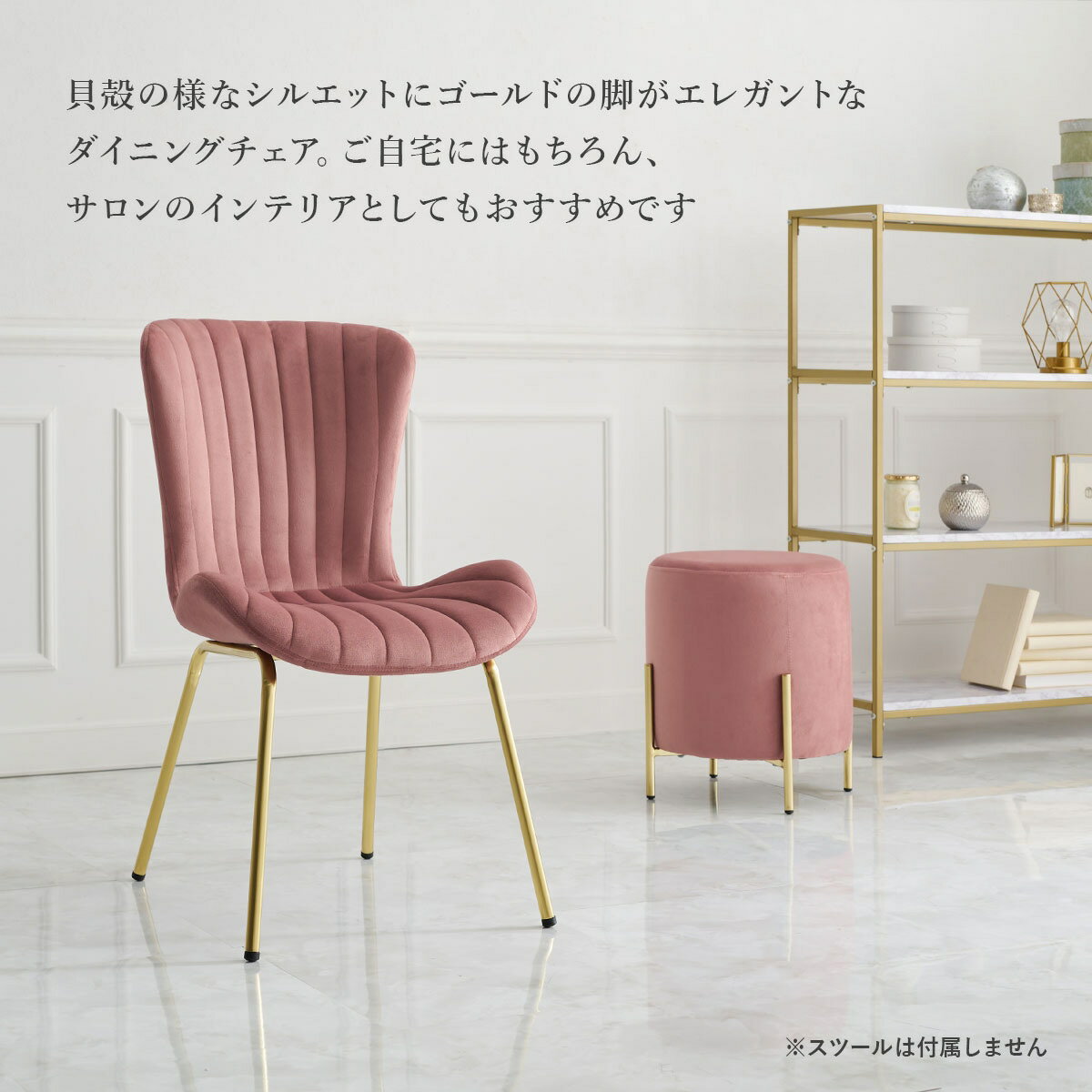 カラーチェア　ハイ （DBL） 　メーカー直送・