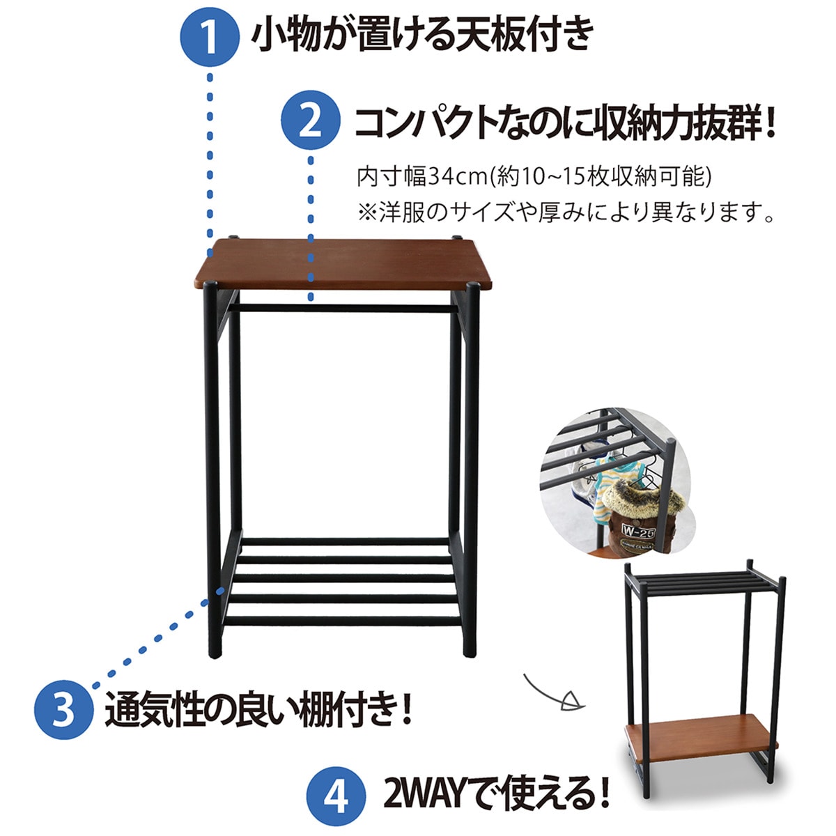 ペット用ハンガーラック(ブラウン)  【・メーカー直送品】 【1年保証】