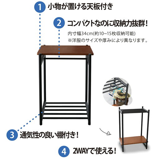 ペット用ハンガーラック(ホワイト)  【・メーカー直送品】 【1年保証】