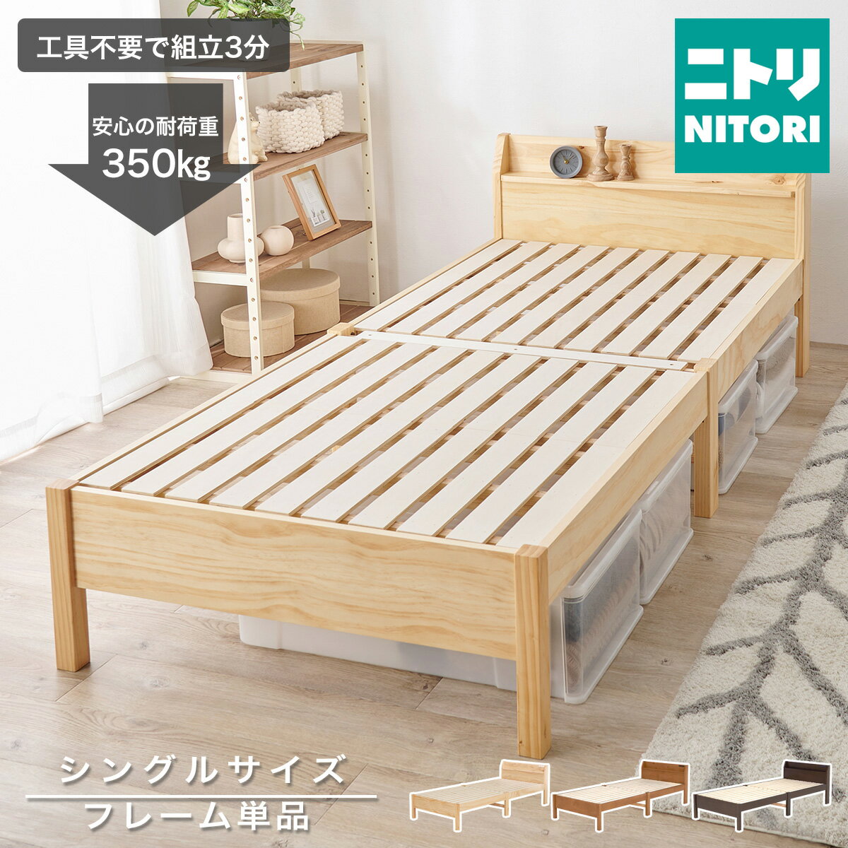 楽天市場】ダークブラウン（ベッドフレーム｜ベッド）：インテリア