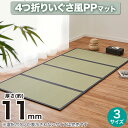 水拭きできる 4つ折り PP マットレス ニトリ メーカー直送・送料無料