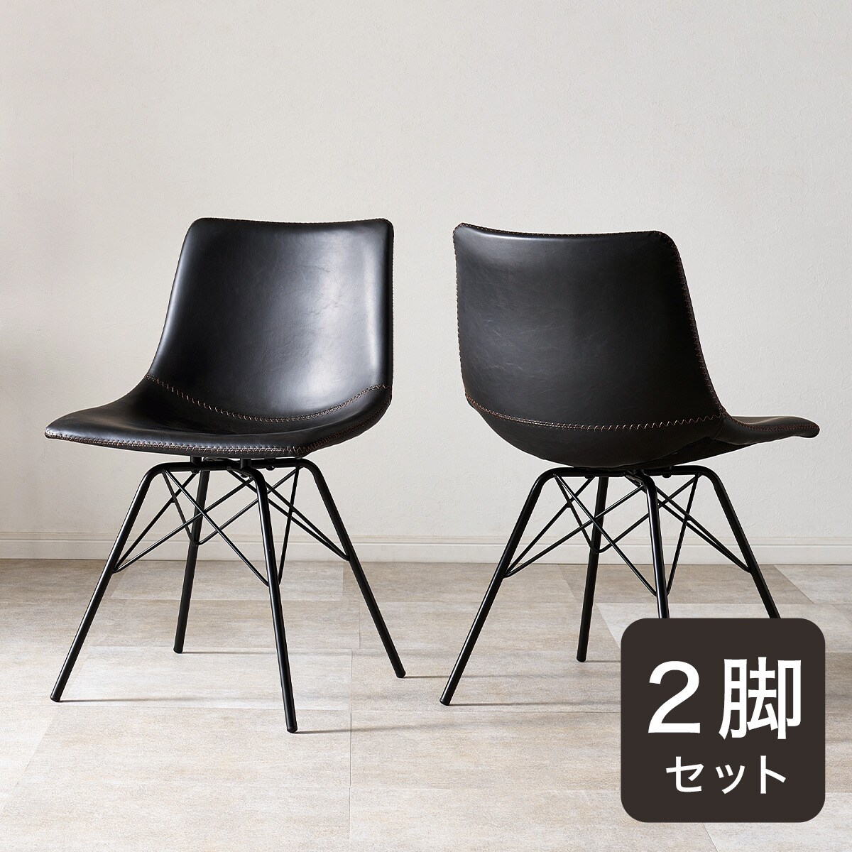 楽天市場】ダイニングチェア 2脚セット(ブランド(インテリア 楽天市場】ダイニングチェア 2脚セット(ブランド(インテリア