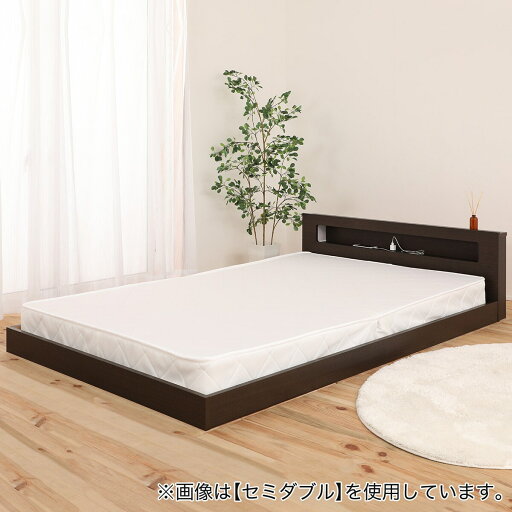 ニトリのダブル棚・照明・コンセント付きフロアベッドフレーム(KWNJ ME BR)  メーカー直送・(ベッド)