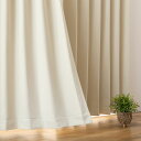遮光1級・遮熱カーテン（無地 アイボリー） 日本製 ニトリ　メーカー直送・送料無料 2