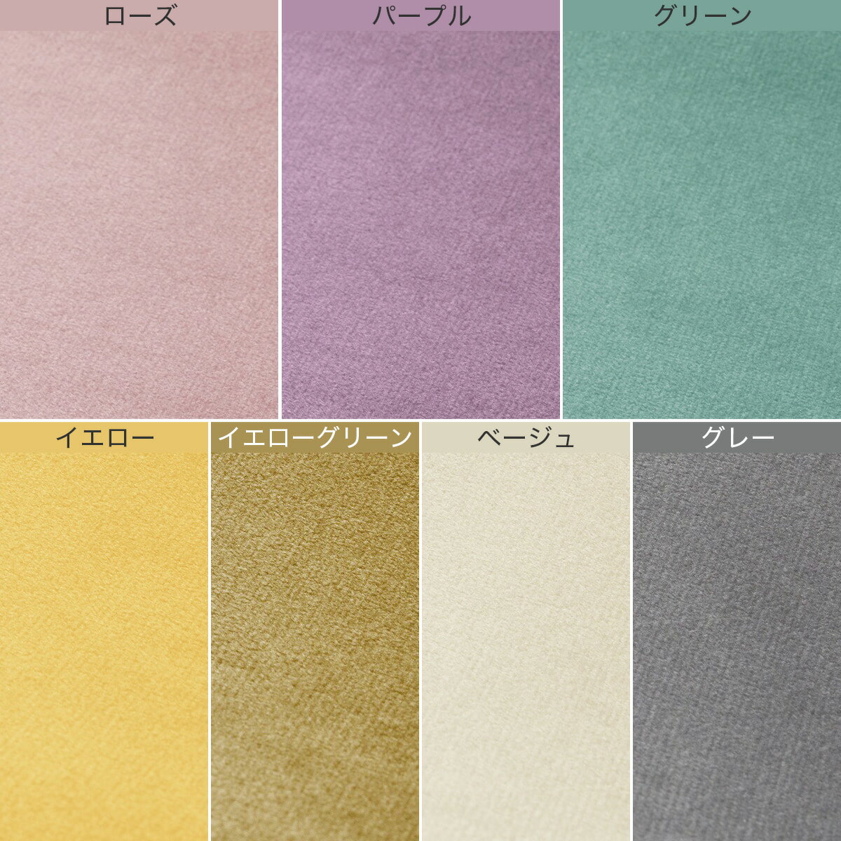 ゲーミング座椅子2　ベロア