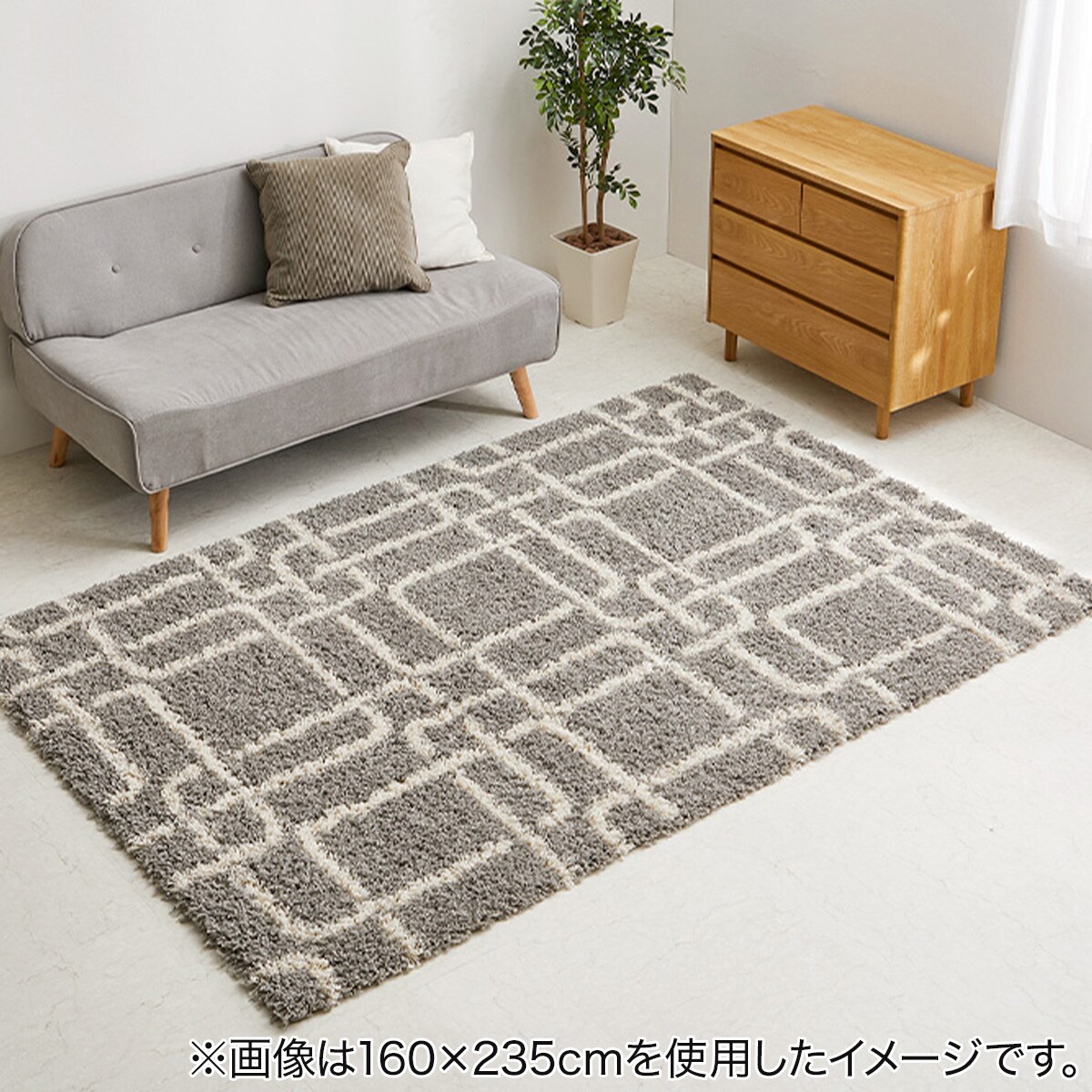 ウィルトンラグ ケジャ　グレー アイボリー 　　メーカー直送・