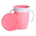 ハンドル付きミラクルカップ(ピンク) ニトリ 【玄関先迄納品】