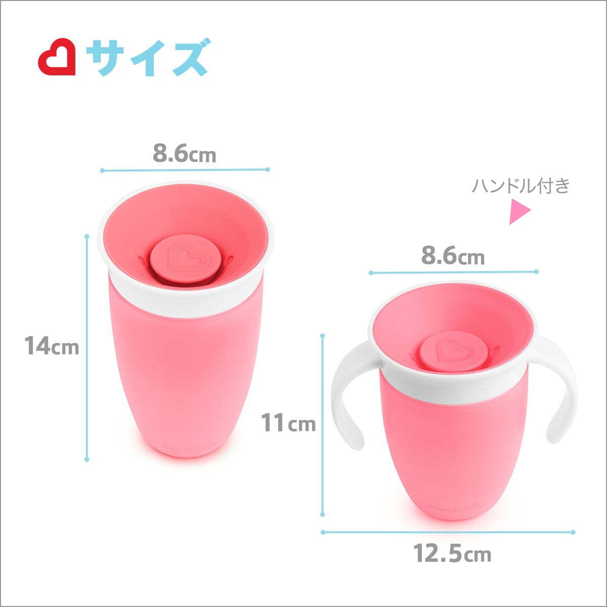 ハンドル付きミラクルカップ(ピンク) 【玄関先迄納品】 ニトリ