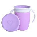 ハンドル付きミラクルカップ(パープル) ニトリ 【玄関先迄納品】