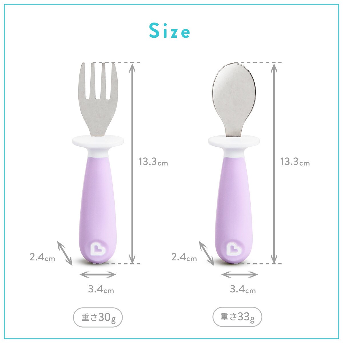 たべたくなーる ステンレスフォーク・スプーン(パープル)