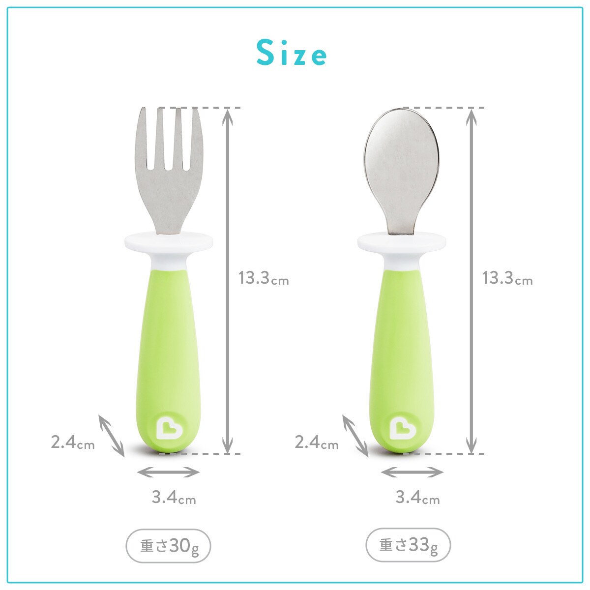 たべたくなーる ステンレスフォーク・スプーン(グリーン)