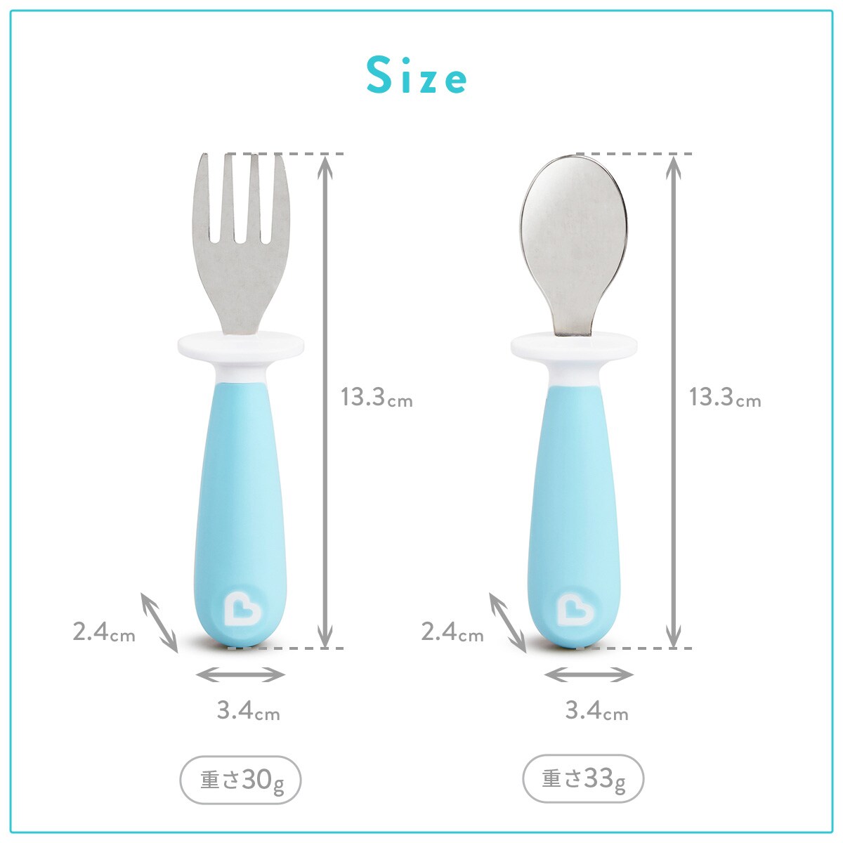 たべたくなーる ステンレスフォーク・スプーン(ブルー)
