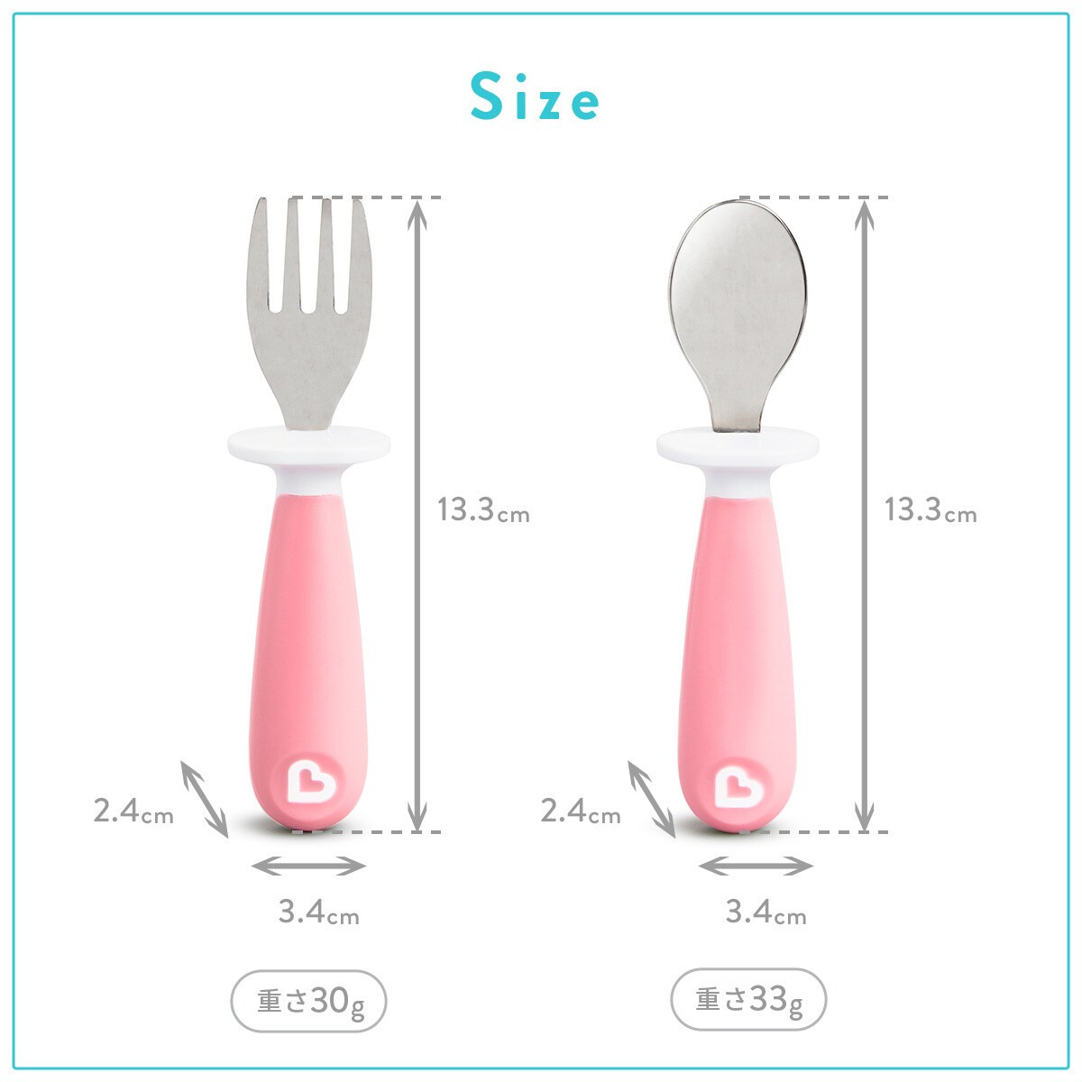 たべたくなーる ステンレスフォーク・スプーン(ピンク)