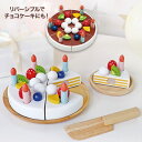 マイフレッシュフルーツケーキ