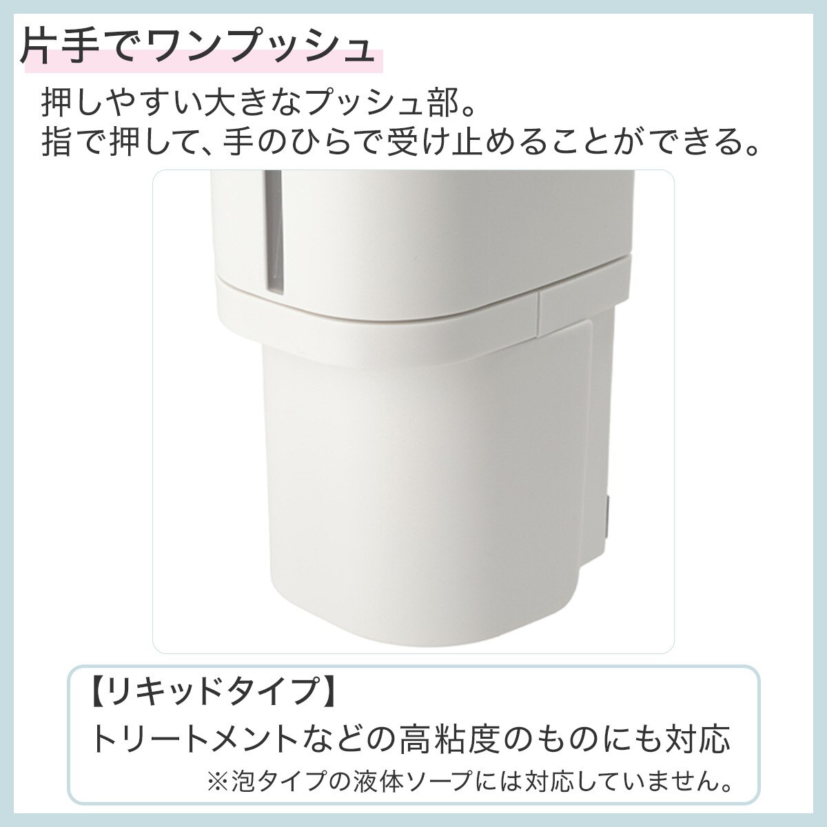 下から出るシールフックディスペンサー(250ml ホワイト)