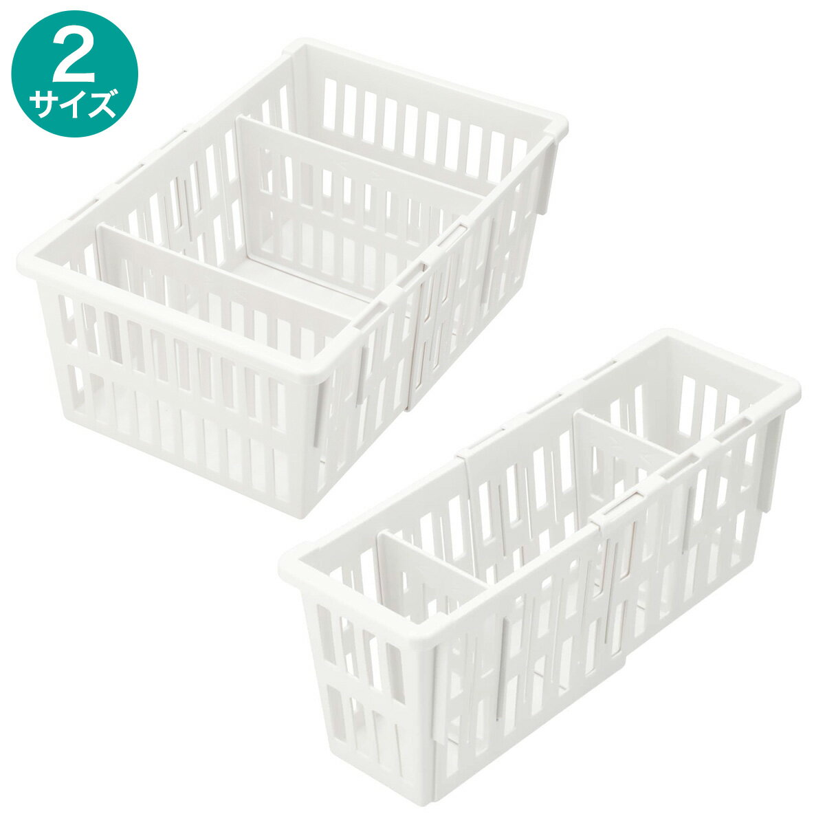 野菜・冷凍室用伸縮ストッカー深型【玄関先迄納品】ニトリのサムネイル