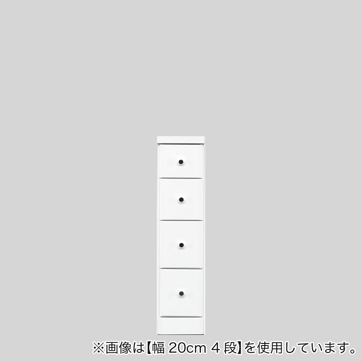 ニトリの2.5cm刻みで幅が選べる隙間チェスト (幅22.5cm・4段　WH)  【配送員設置】 【5年保証】(リビング収納)