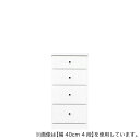 2.5cm刻みで幅が選べる隙間チェスト (幅35cm・4段 WH) ニトリ 【配送員設置】 【5年保証】(3)