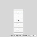 2.5cm刻みで幅が選べる隙間チェスト (幅35cm・5段　WH) ニトリ  