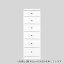 2.5cm刻みで幅が選べる隙間チェスト (幅35cm・6段 WH) ニトリ 【配送員設置商品】 【5年保証】 夏の感謝祭期間限定価格:9/24まで