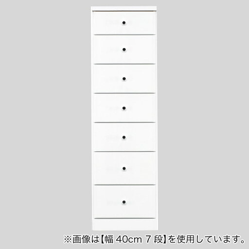 ニトリの2.5cm刻みで幅が選べる隙間チェスト (幅35cm・7段　WH)  【配送員設置】 【5年保証】(リビング収納)