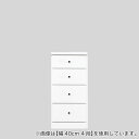 2.5cm刻みで幅が選べる隙間チェスト (幅40cm・4段 WH) ニトリ 【配送員設置商品】 【5年保証】 夏の感謝祭期間限定価格:9/24まで