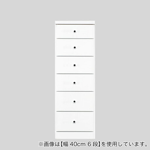 ニトリの2.5cm刻みで幅が選べる隙間チェスト (幅40cm・6段　WH)  【配送員設置】 【5年保証】(リビング収納)