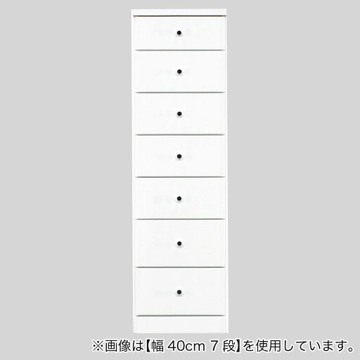 ニトリの2.5cm刻みで幅が選べる隙間チェスト (幅40cm・7段　WH)  【配送員設置】 【5年保証】(リビング収納)