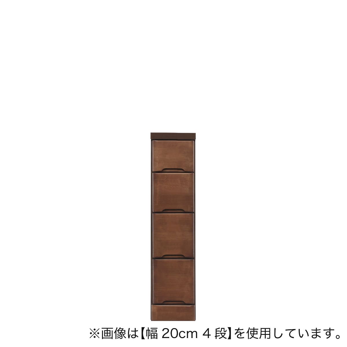 ニトリの2.5cm刻みで幅が選べる隙間チェスト (幅22.5cm・4段　BR)  【配送員設置】 【5年保証】(リビング収納)