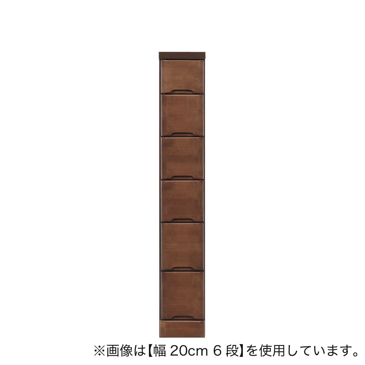 ニトリの2.5cm刻みで幅が選べる隙間チェスト (幅22.5cm・6段　BR)  【配送員設置】 【5年保証】(リビング収納)