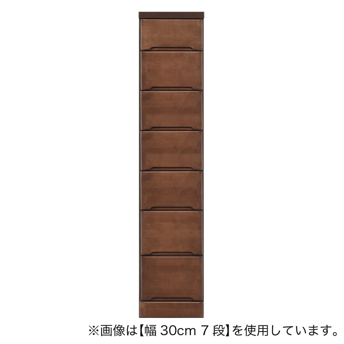 ニトリの2.5cm刻みで幅が選べる隙間チェスト (幅27.5cm・7段　BR)  【配送員設置】 【5年保証】(リビング収納)