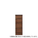 2.5cm刻みで幅が選べる隙間チェスト (幅32.5cm・4段 BR) ニトリ 【配送員設置】 【5年保証】(3)
