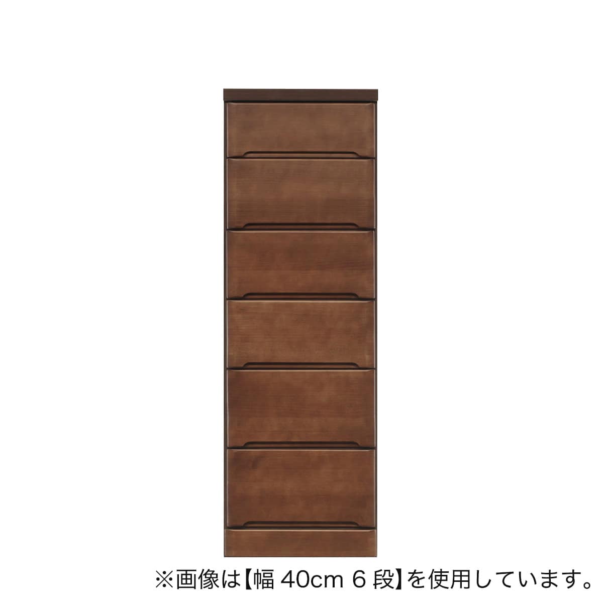 2.5cm刻みで幅が選べる隙間チェスト (幅37.5cm・6段　BR)  【配送員設置】 【5年保証】