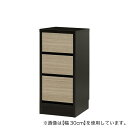【幅1cm単位で選べる】木目柄が美しい薄型キャビネット 引き出し(幅37×高さ70cm NGY) ニトリ 【配送員設置】 【5年保証】(3)