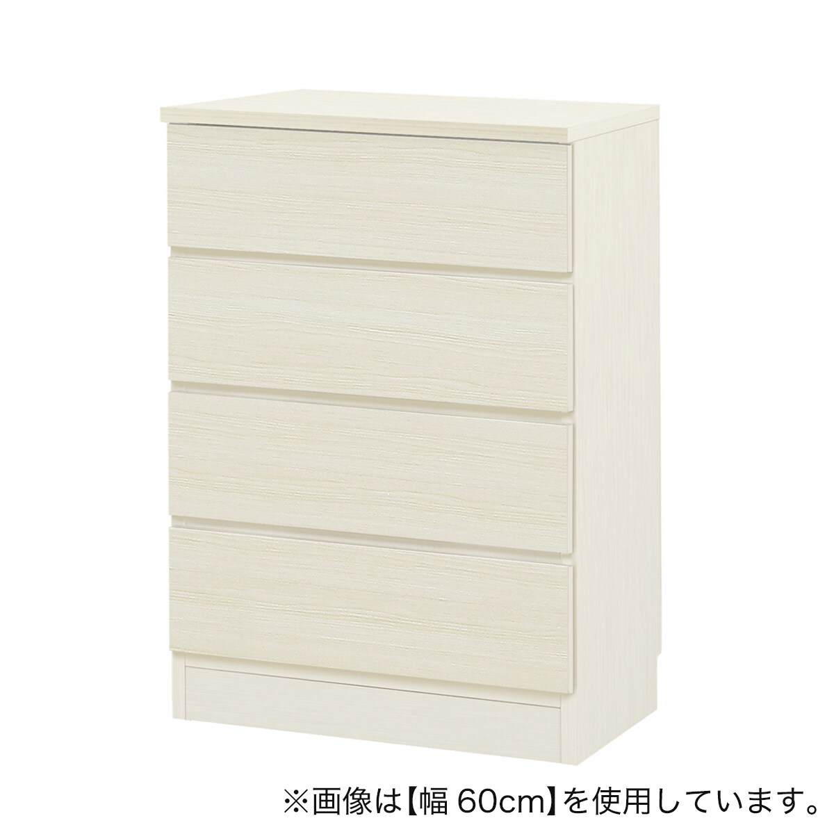 【ご注文時の注意点】●受注生産となるため、ご注文後の商品内容の変更、キャンセルはお受けできません。●商品不良を除くお客様都合による返品はお受けできません。●完成品なので、届いてすぐお使いいただけます。●前面の光沢木目が美しく、スタイリッシュでお部屋の主役になる収納です。●幅30〜60cmまで1cm単位でオーダー出来る引き出し。キャビネットとの組み合わせでカウンター下などのデッドスペースや、ちょっとした隙間などにぴったり収まります。●奥行30cmのスリムタイプ。●引き出しはスライドレール付きで開閉がラク。●前面は光沢素材のため、お手入れも簡単です。●2色からお選びいただけます。前板：ホワイトウォッシュ色：艶あり木目　　　　グレー系ナチュラル：艶なし木目※使用している小物等は演出品です。※こちらは【ネット限定】商品です。店舗での販売はいたしておりません。色：ホワイトウォッシュ主な素材：前板：合成樹脂化粧繊維板（オレフィンシート）　その他：プリント化粧合板サイズ(約)：幅52×奥行30×高さ85cm保証年数：5年重量：約37kg 組立納品方法：配送員設置・梱包材回収 大型家具の納品について 日時指定について