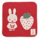 miffy　ミッフィーストロベリー　ミニタオル　赤　25×25 ニトリ 【玄関先迄納品】