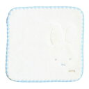 miffy　シンプルミッフィー　キャリータオル　30×30 ニトリ 【玄関先迄納品】 【1年保証】 〔合計金額11000円以上送料無料対象商品〕