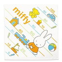 miffy　ミッフィーいっしょにあそぼう　湯上げタオル　ガーゼ　90×90 ニトリ 【玄関先迄納品】 【1年保証】 〔合計金額11000円以上送料無料対象商品〕