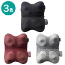 マッサージクッションクロスグランデ ニトリ 【玄関先迄納品】