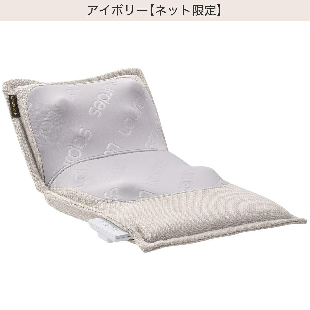 プレミアムシートマッサージャー 【玄関先迄納品】 ニトリ