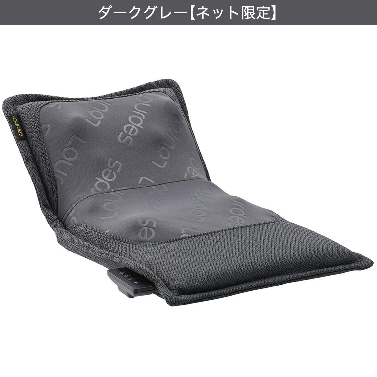 プレミアムシートマッサージャー 【玄関先迄納品】 ニトリ