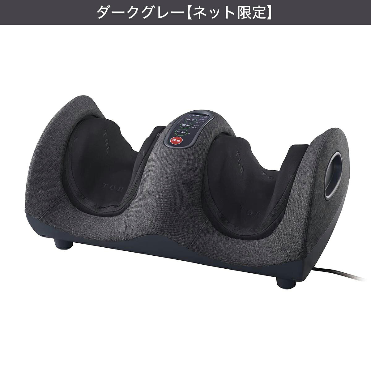 ニトリのフットマッサージャーハサミモミ 【玄関先迄納品】 ニトリ｜アングル2