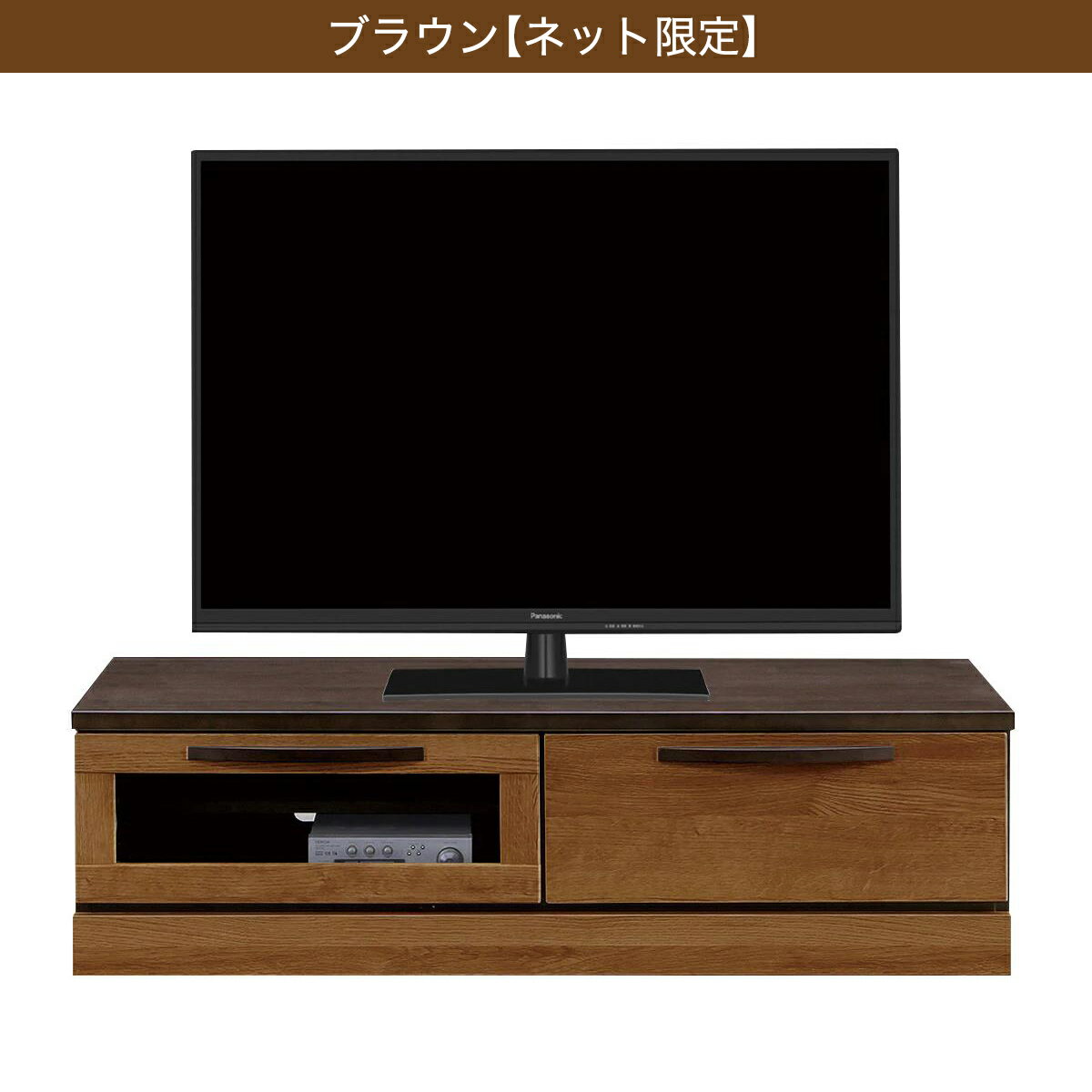 シンプル木目調デザインテレビボード120cm  【配送員設置】 【5年保証】