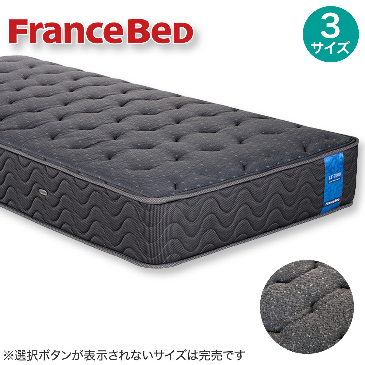 楽天市場】ニトリ マットレス フランスベッドの通販