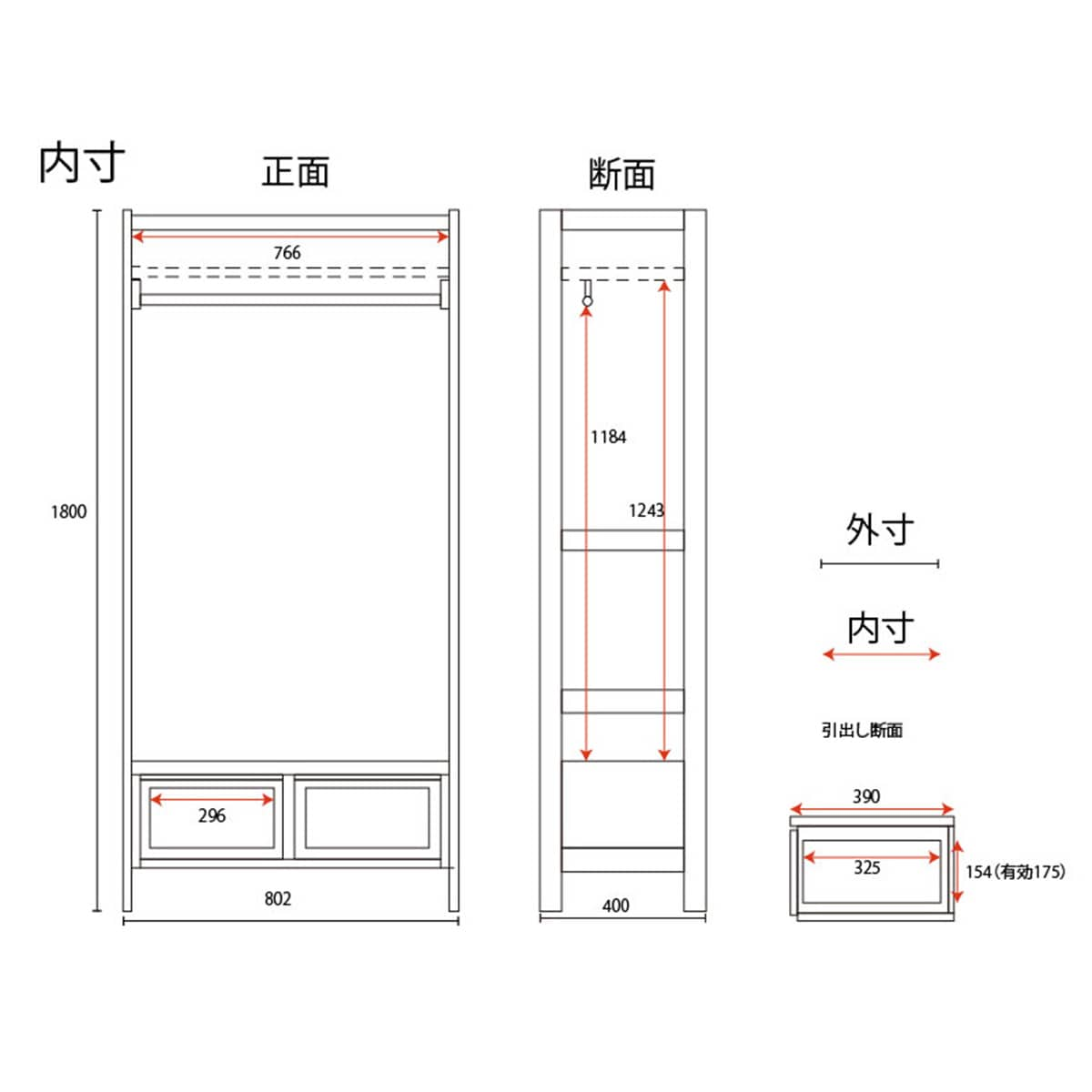 シンプル木目調デザインマルチワードラック80cm(BR)  【配送員設置】 【5年保証】