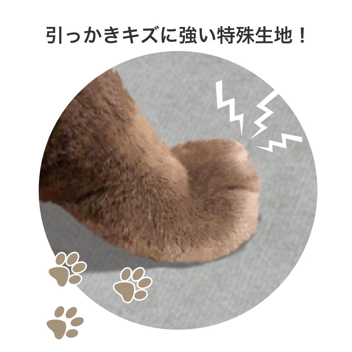 引っかきキズに強いペットベッド用マットレス 　メーカー直送・